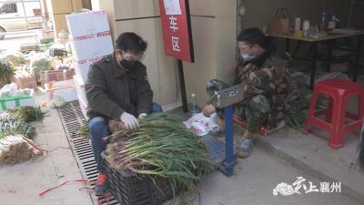 【众志成城抗疫情】襄州：加强物资供应 全力保障市民“菜篮子”