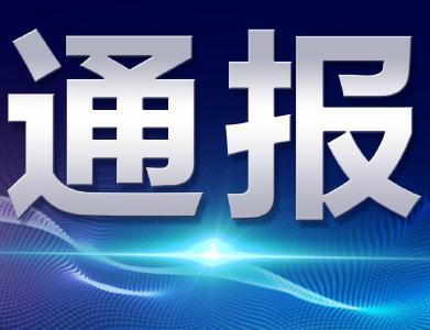 襄阳市襄州区接受社会捐赠款物的公示