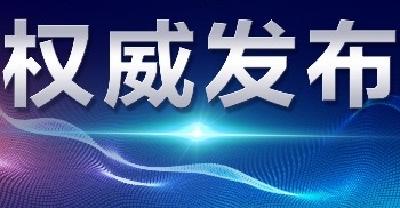 辟谣！襄阳未新增确诊病例和疑似病例