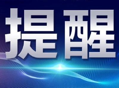 鲜活案例 引以为戒——襄阳市新冠肺炎流行病学调查案例启示录（四）