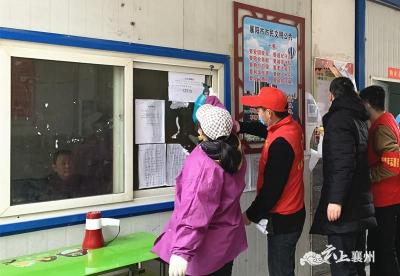 襄州区公共检验检测中心开展爱国卫生运动 助力疫情防控