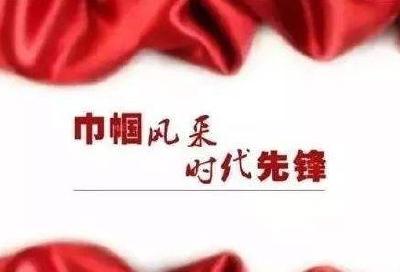 襄阳市抗击新冠肺炎疫情中涌现的三八红旗手标兵、三八红旗手（集体） 拟表扬名单（公示）