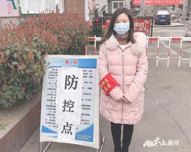 【抗疫一线】柏佳琪 ：最美的青春在抗疫一线绽放