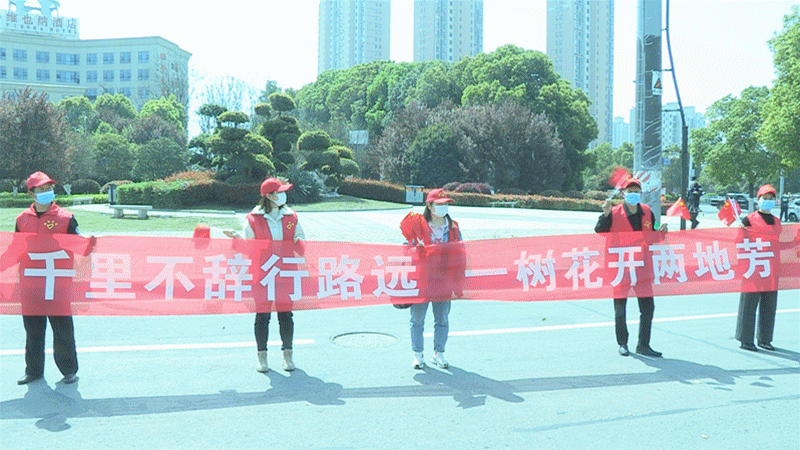 襄州人民欢送英雄