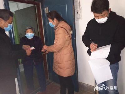 襄州年逾八旬老党员捐款助抗“疫”