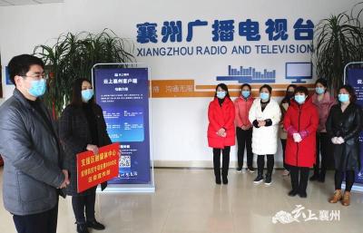 襄州区领导看望慰问坚守一线的女新闻工作者