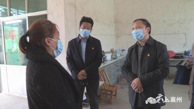 襄州区领导到朱集镇调研疫情防控和扶贫攻坚工作