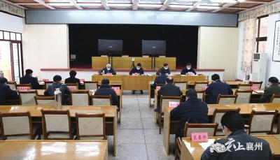 黄进主持召开区委常委会会议暨区新冠肺炎防控指挥部指挥长会议