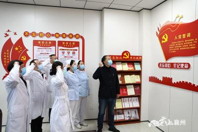 【让党旗在防控一线高高飘扬】襄州区6名医务工作者火线入党