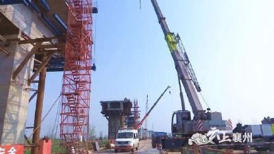 襄州：6个交通重点项目相继开工