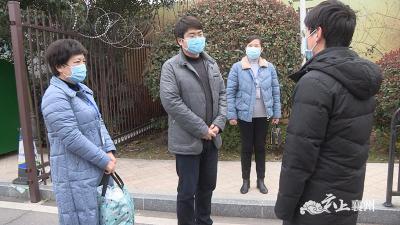 襄州区领导看望慰问疫情防控一线医护人员家属