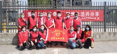 襄州区：同心抗“疫” 社企联合开展爱国卫生运动