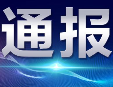 襄阳市新型冠状病毒肺炎疫情通报（80）
