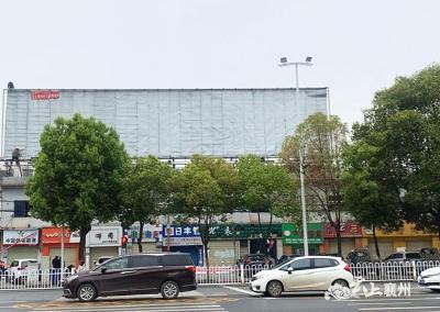 襄州城管：拆除大型广告招牌 全力助“创文”
