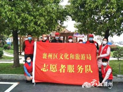 襄州区妇联积极开展爱国卫生运动