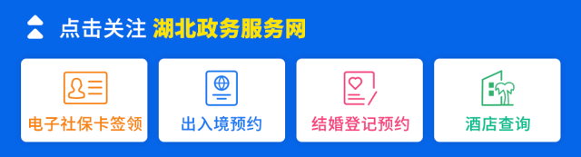 湖北健康码新功能来了！事关核酸检测信息