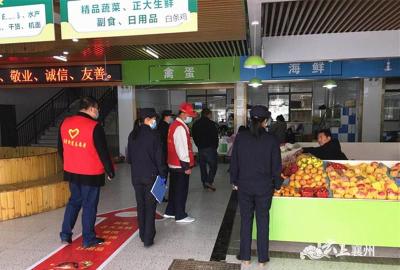 襄州城管：专项整治 让农贸市场更“清爽”