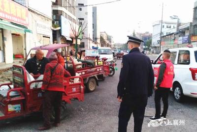 襄州城管专项整治市容秩序