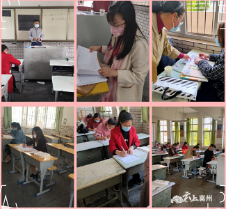 襄州区教研室举行小学优秀教学案例评选活动