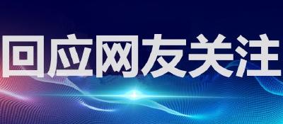【回应网友关注】武汉全城解封后，从汉来襄人员还需不需要再隔离14天？