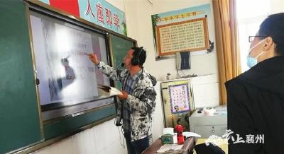 襄州四中：停教不停研   以研促教共进步