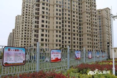 张湾街道西河社区：三方共治聚合力   推进文明城市创建