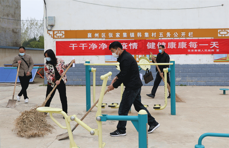襄州区卫健局：开展清扫志愿服务活动 助力爱国卫生运动
