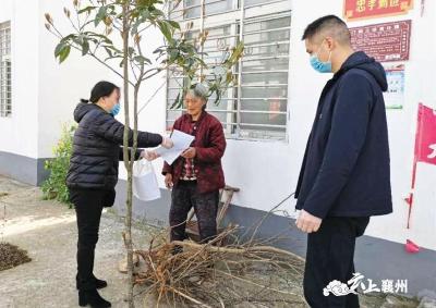 襄州区公共资源交易中心：持续开展爱国卫生运动