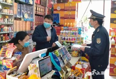 襄州城管：多种形式开展“全民国家安全教育日”普法宣传活动