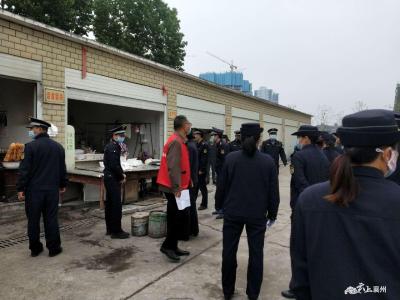 襄州城管：专项整治农贸市场市容秩序和环境卫生