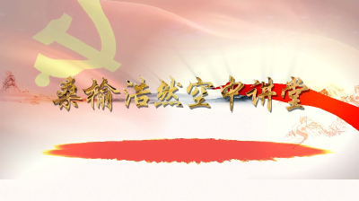 老年人新冠肺炎防控知识讲座