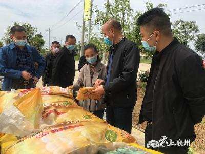 襄州区农业农村局免费为贫困户发放玉米种子