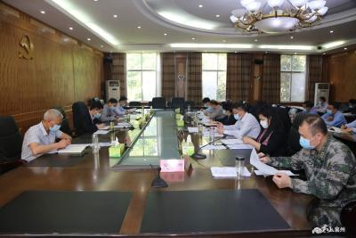 黄进主持召开区委常委会会议