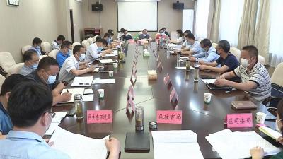 襄州区召开2020年乡村振兴工作领导小组会议