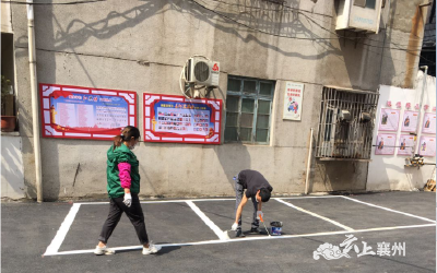 襄州区水利局：创文整治在行动 老旧小区换新颜