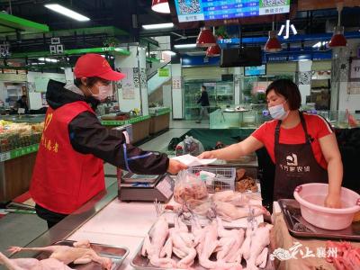 张湾街道开展“打击非法捕猎、禁食禁售野生动物”宣传活动