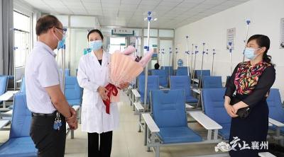 襄州区领导看望慰问护理工作者 