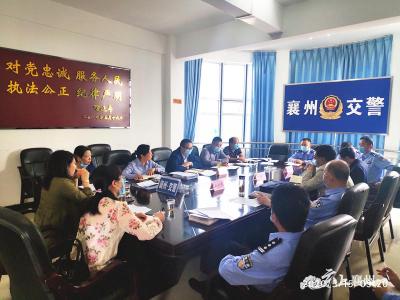 襄州区人大启动大气污染防治和民生实事专项监督事前检查
