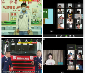 张湾中心小学教育集团：开展“消防第一课”线上教育活动