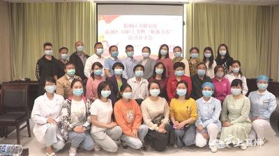 ​庆祝“5.12”国际护士节  襄州区开展“抗击疫情 天使抒怀 ”故事分享会
