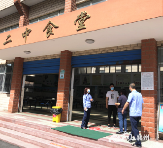 襄州区张湾市场监管所： “五个严格”护航高三、初三学子复课复学
