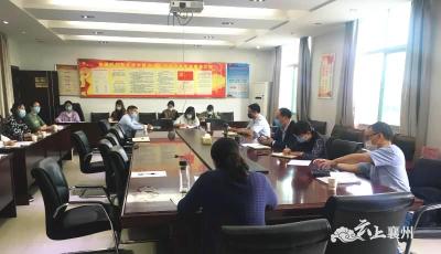襄州区开展第七次全国人口普查岗前培训会