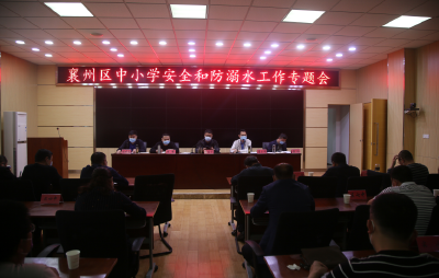 珍爱生命，预防溺水——襄州区教育系统积极开展防溺水安全教育