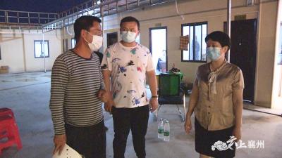 襄州区领导夜查大气污染防治工作 