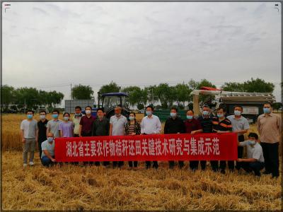 湖北省主要农作物秸秆还田关键技术示范现场会在襄州召开