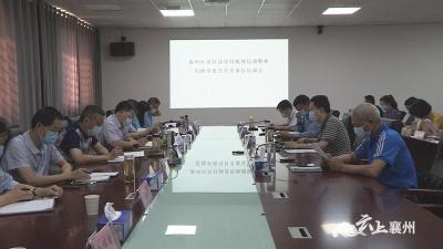 市资规局领导调研襄州区项目建设用地规划调整工作 