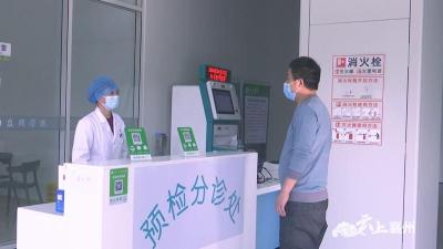 襄州：澄清正名 让干部暖心又担当