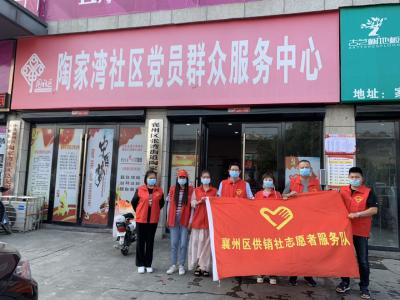 襄州区供销社全员助力“洁城行动”