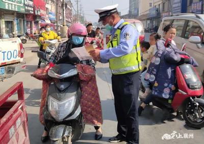 襄州交警积极开展“一盔一带”主题宣传活动