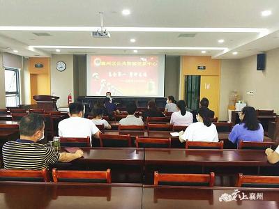 襄州区公共资源交易中心开展消防安全知识培训